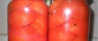 помидоры на зиму дольками