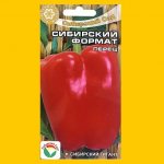 Семена перца Сибирский Формат