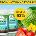 удобрение biogrow