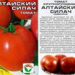 Вкусовые характеристики